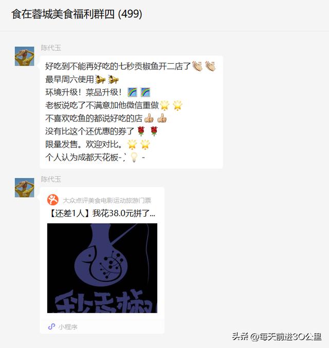 私域流量是什么意思，公域流量和私域流量是什么意思？