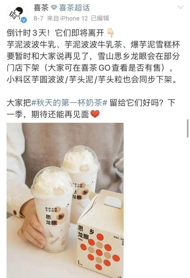 奶茶店创意营销新点子怎么写范文，奶茶店创意营销新点子怎么写模板？