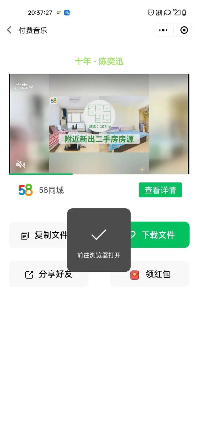 微信小程序安装包在哪，微信小程序安装包在哪里找？