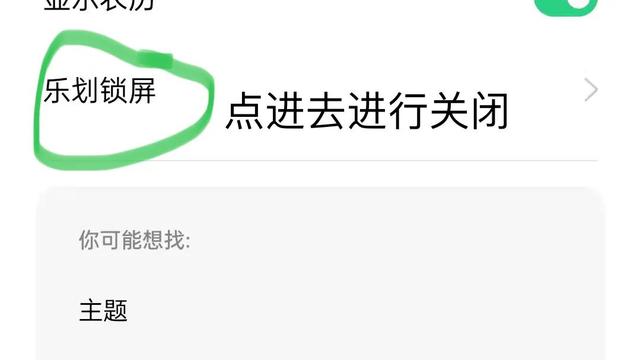 流量瞬间没了好几个G，流量几分钟十几个G没了？