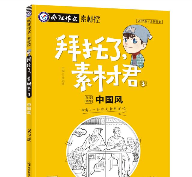 初中作文素材2022最新记叙文写人（初中作文素材2022最新记叙文题目）