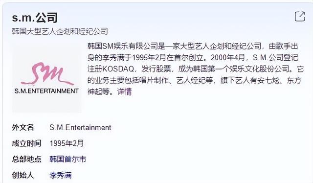 韩国星船公司旗下艺人Alex（韩国星船公司旗下艺人名单）