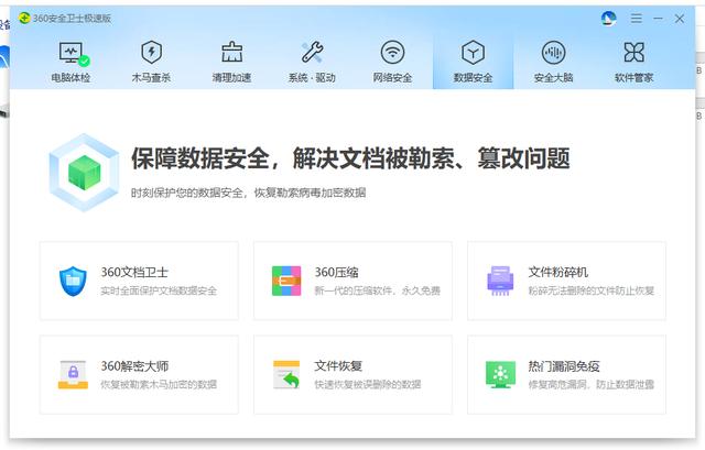 flash助手推荐广告怎么删除win7（flash助手推荐广告怎么删除win10）