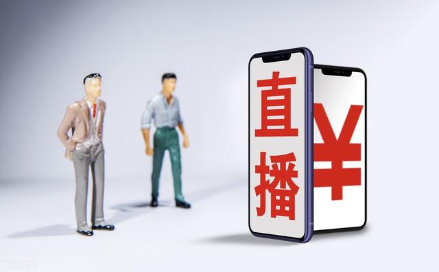如何开直播账号（怎么注册自己的直播间）