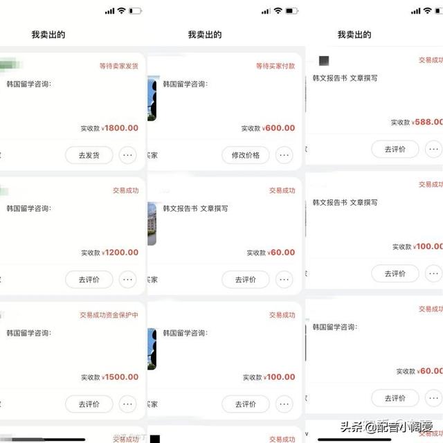 无本赚钱最快的方法，快速赚钱,无本？