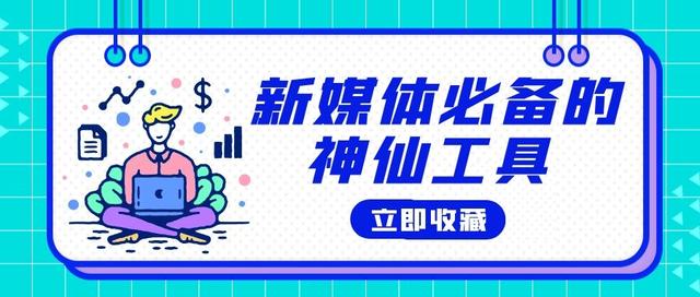 活码二维码制作软件（如何生成活码二维码）