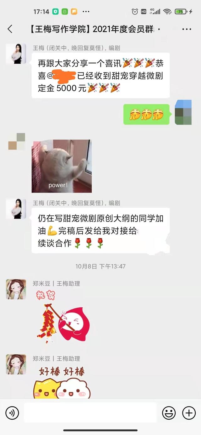 写剧本如何投稿赚钱（写剧本怎么投稿）