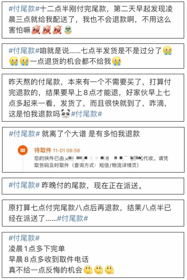 淘宝定金付了可以退全款吗（淘宝定金可以付全款然后退吗）