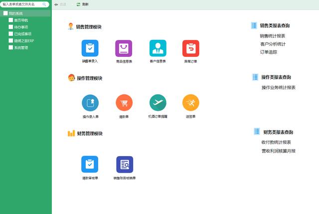 开源无代码开发平台（代码开源部署）