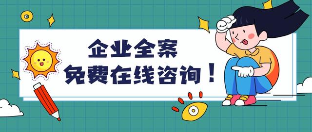 抖音直播带货需要什么条件，企业抖音直播带货需要什么条件？