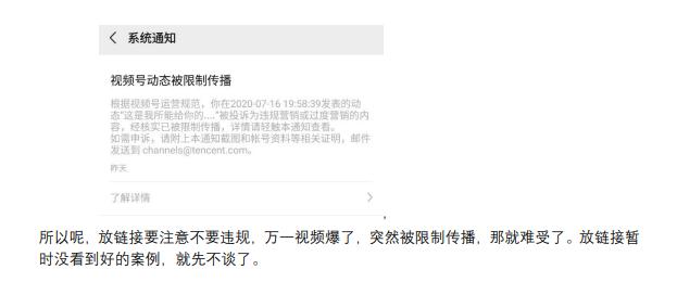 视频号怎么下载视频到相册，视频号怎么下载视频到相册里
