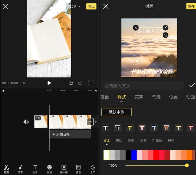 抖音书单号怎么做，抖音书单号怎么做？