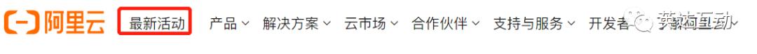 永久免费域名注册申请表（永久免费域名注册申请流程）