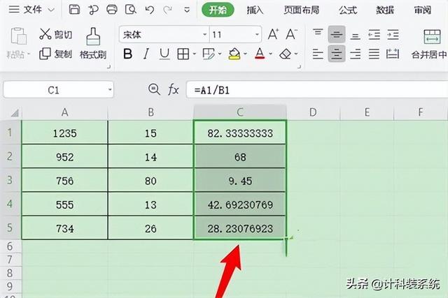 excel怎么保留小数点后两位不四舍五入（excel4舍5入保留小数点后2位）