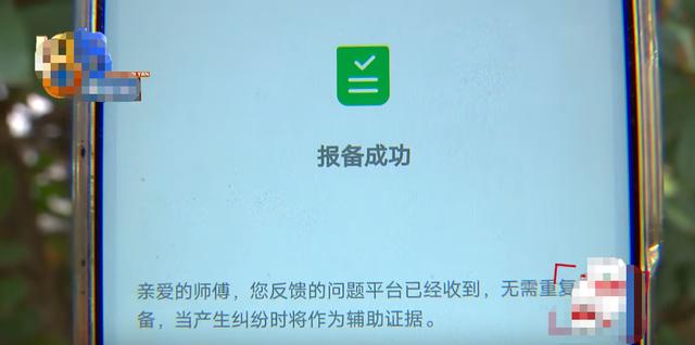 腾讯客服申诉改实名制（客服申诉改实名制有用吗）