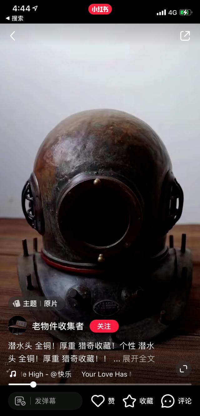 小红书的收藏怎么不被其他人看到呢呢（小红书的收藏怎么不被别人看到）