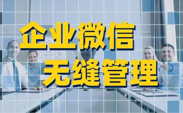 企业微信虚拟打卡软件哪个好用点（企业微信虚拟打卡软件哪个好用些）