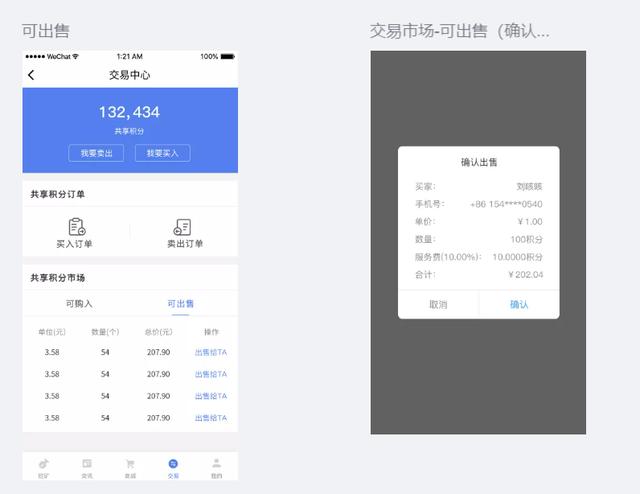 电商软件开发商排行，电商软件开发商排行榜？