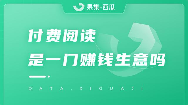 开通微信公众号要钱吗，开通微信公众号要花钱吗？