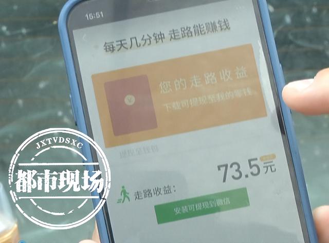 柚子说怎么赚钱，柚子团队赚钱是真的吗？