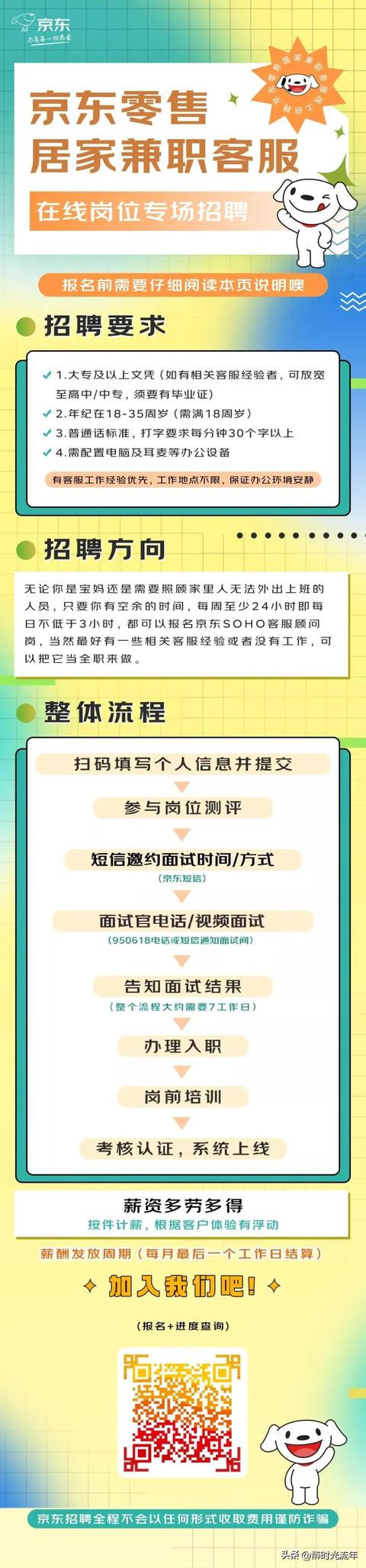 淘宝网店客服兼职怎么找客户（淘宝网店客服兼职怎么找客源）