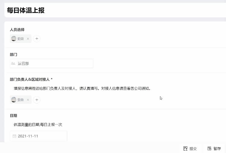 问卷调查二维码怎么弄背景（问卷调查二维码怎么弄出来）