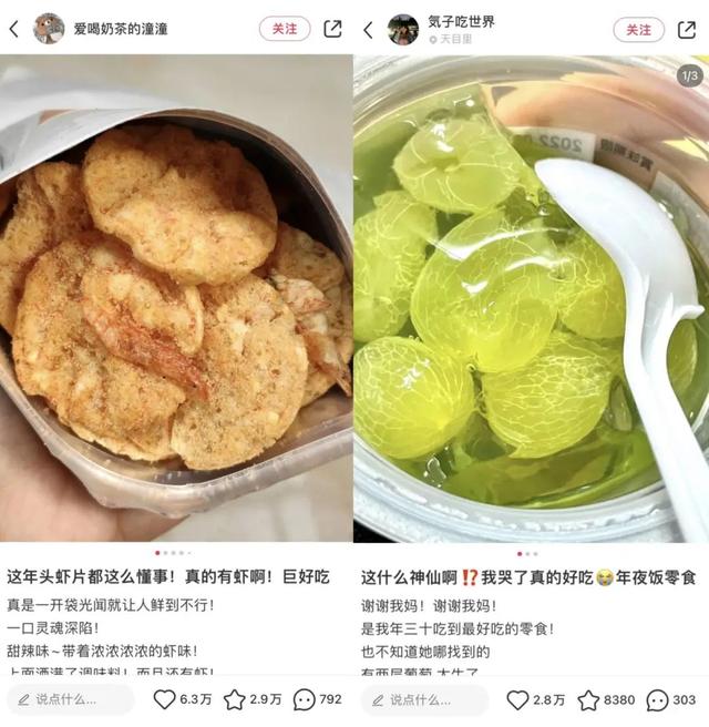 小红书怎么涨粉，怎样在小红书上快速涨粉？