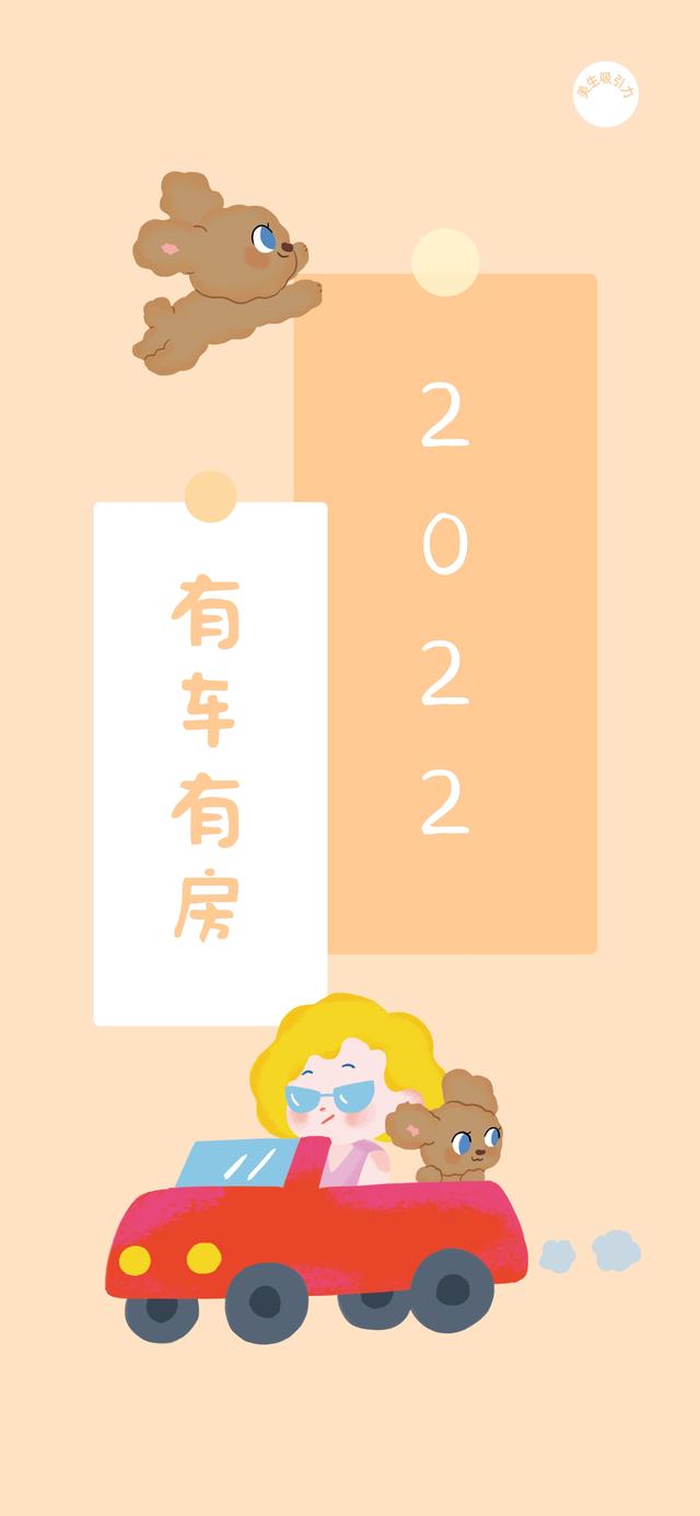 赚钱壁纸图片高清q，赚钱壁纸图片高清竖屏？