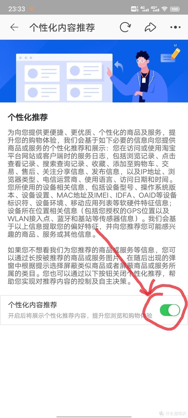 淘宝图片空间协议在哪里签手机版视频（1688淘宝图片空间协议在哪里签）
