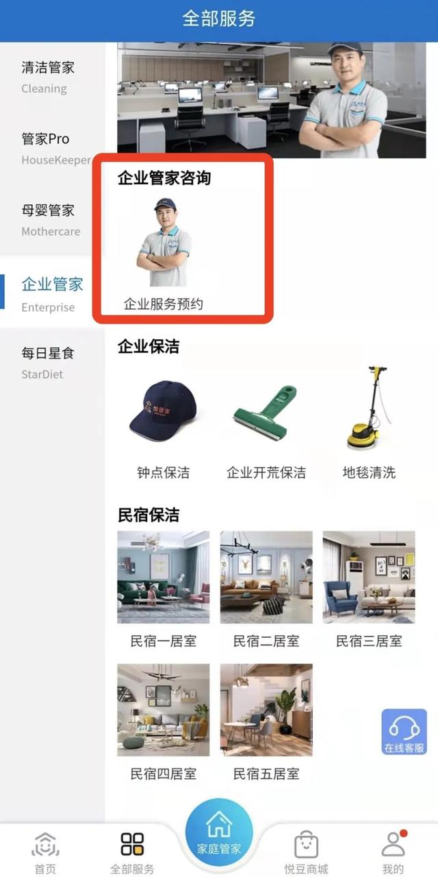 请保姆哪个平台比较好一点（请保姆哪个平台比较好找）