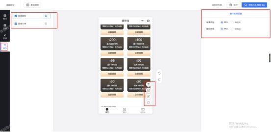 微信小程序怎么开店铺，微信小程序怎么开店铺免费？