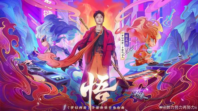 张艺兴抖音很火的歌曲叫什么，张艺兴抖音很火的歌曲叫什么名字？