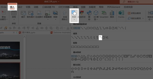 ps怎么画虚线描边（ps怎么画虚线箭头）