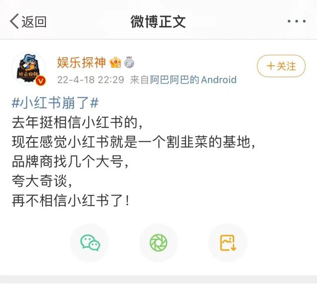 小红书新增粉丝怎样移除，小红书移除粉丝会被发现吗？