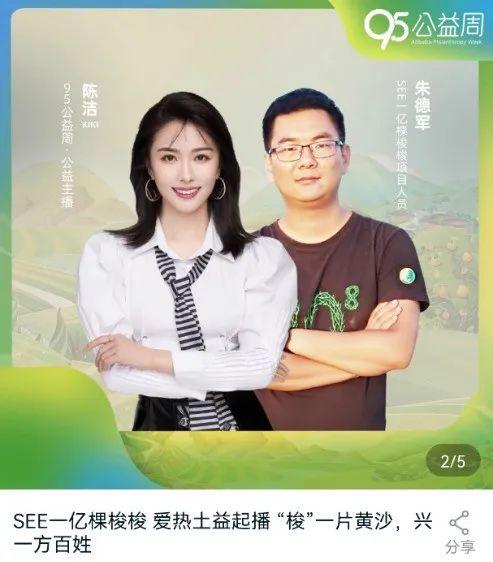 各个直播平台提成（直播平台主播提成多少）
