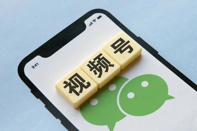 微信视频号视频播放量多少钱，一个微信视频号值多少钱？