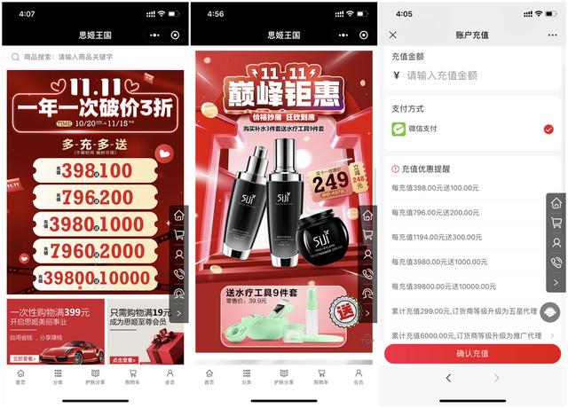 双十一怎么发朋友圈吸引客户注意，双十一怎么发朋友圈吸引客户注意呢？