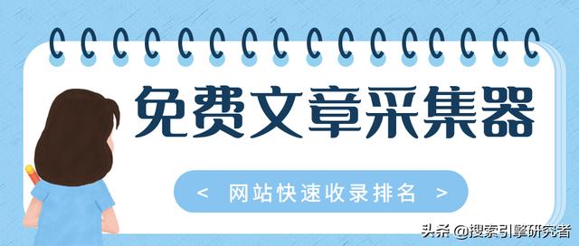 关键词提取软件下载（关键词提取器）
