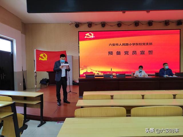 党员转正程序流程，党员转正程序流程图？