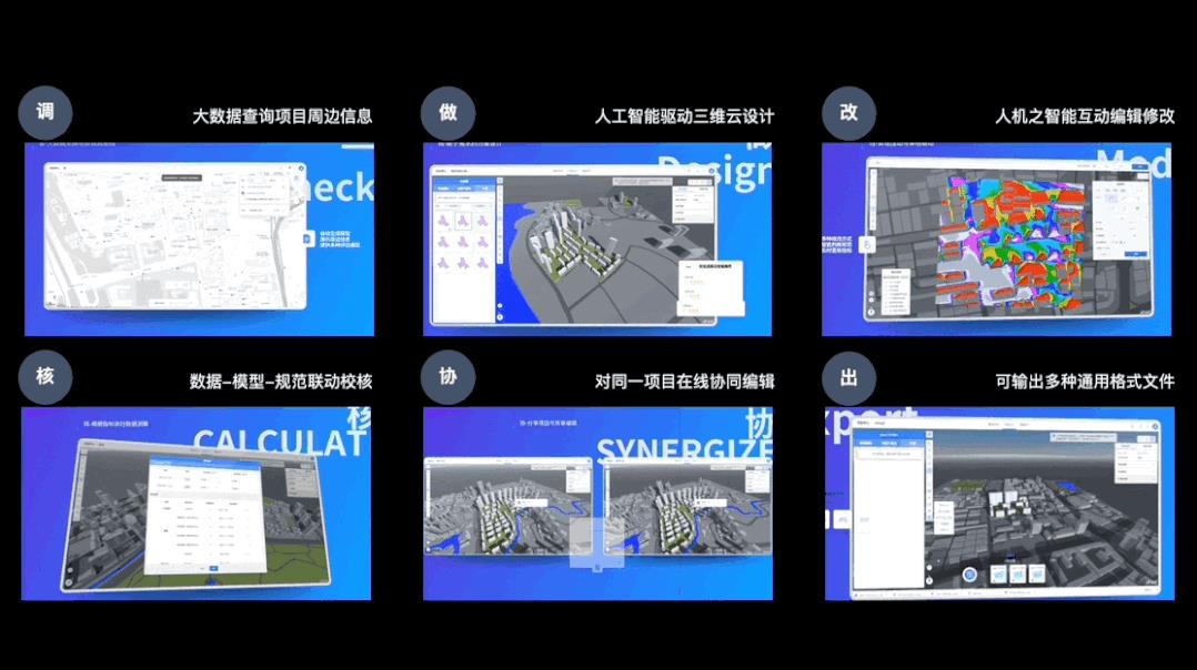 互联网大赛项目案例创业方向（互联网大赛项目案例名称）