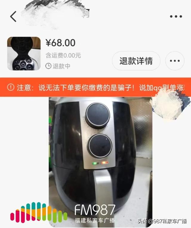 闲鱼如何申诉成功（闲鱼申诉不成功还能申诉吗）