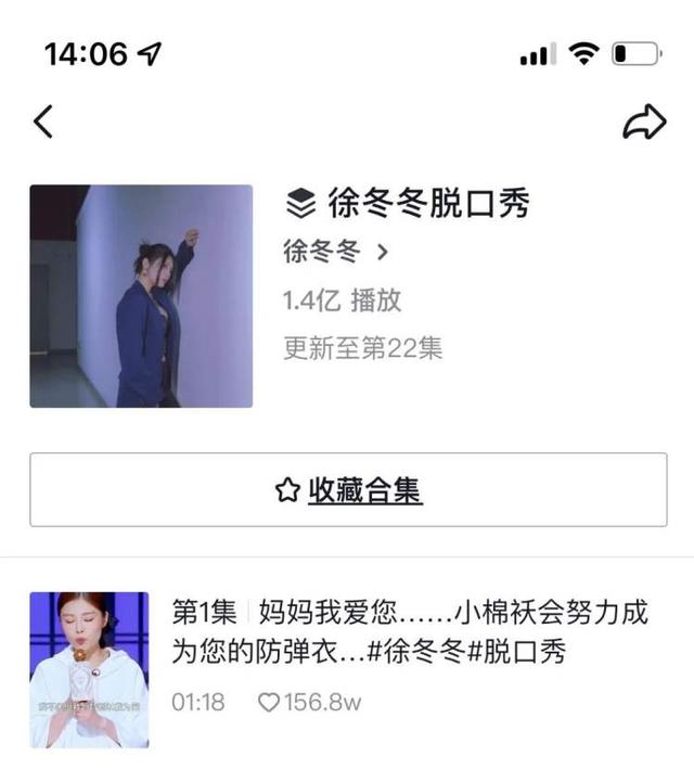 椰树牌椰汁广告代言人是谁，椰树牌椰汁形象代言人