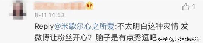 网络圣人是什么意思网络用语（网络圣人是什么意思啊）