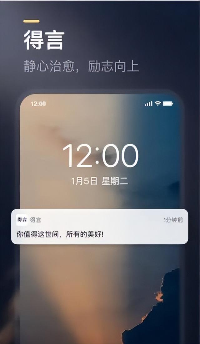 抖音代替了什么软件（下一个代替抖音的平台）