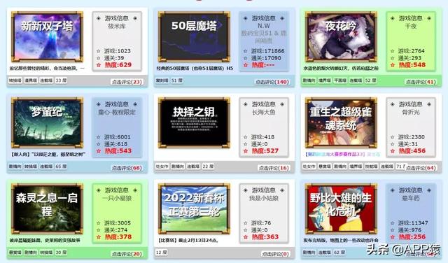 国外手游下载平台ios，国外手游下载平台pubg