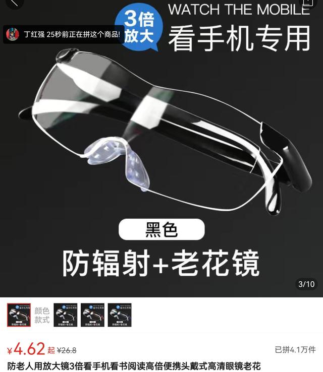 拼多多品牌好货是官方店铺吗（拼多多品牌好货苹果手机是正品吗）