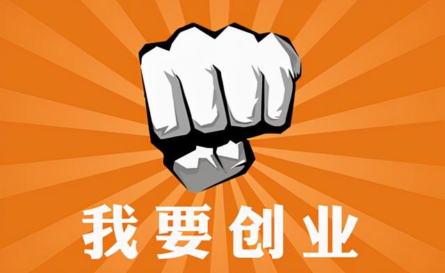 大学生创业风险的管理分析（大学生创业风险分析与解决方案）