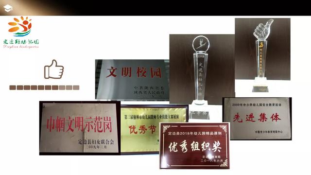 幼儿园简介广告宣传图片，幼儿园简介宣传栏内容图片