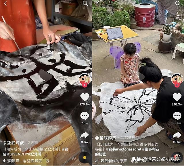 抖音涨粉视频素材文件，抖音视频怎么能涨粉？