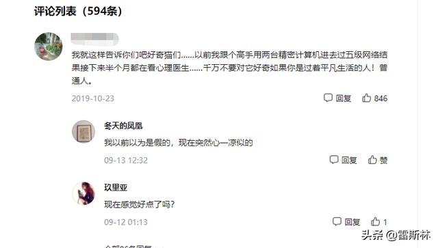 洋葱网络暗网下载（洋葱暗网手机版）